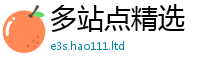 王中王493333WWW马头诗由7777788888管家婆老家三肖四码